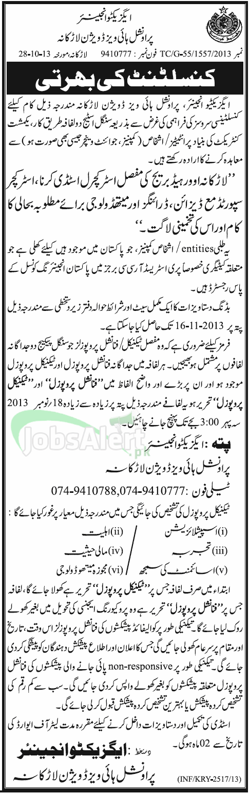 Jobs for Consultant in Provincial Highways Division Larkana