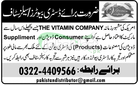 Jobs for Distributor in The Vitamin Company Pakistan