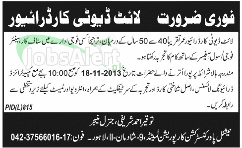 Jobs for Driver Required in Lahore