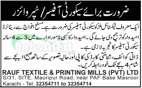 Jobs for Security Officer in Rauf Textile & Printing Mills Karachi