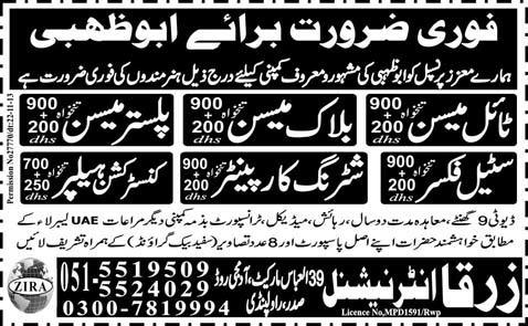 Jobs in Abu Dhabi for Mason & Steel Fixer