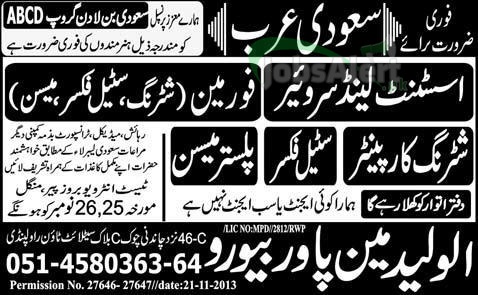 Jobs in Saudi Arabia for Assistant Land Surveyor & Carpenter