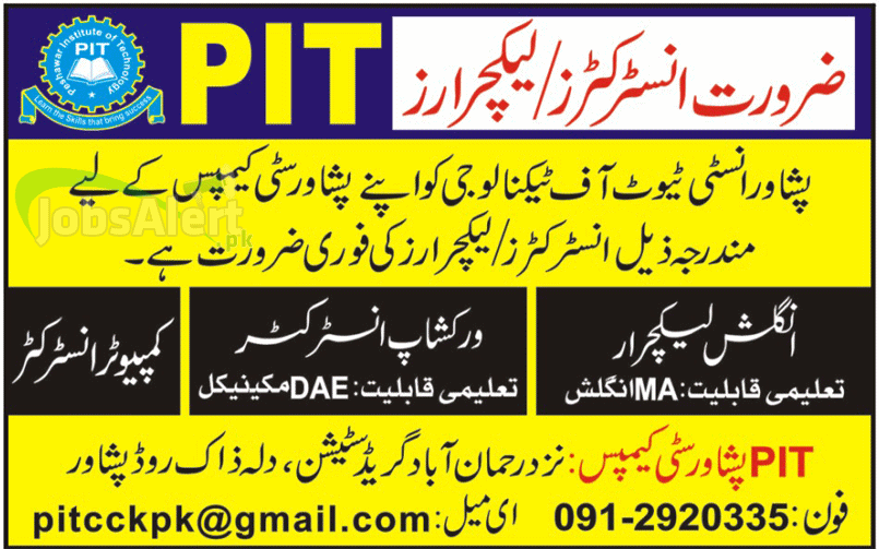 Lecturer & Computer Instructor Jobs in Peshawar Institute of Technology