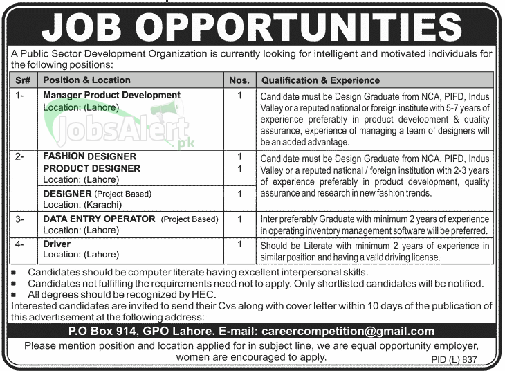 Manager & Fashion Designer Jobs in Public Sector Organization Lahore