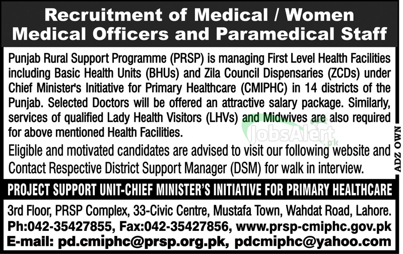 Medical Officer Jobs in Punjab Rural Support Programme Lahore