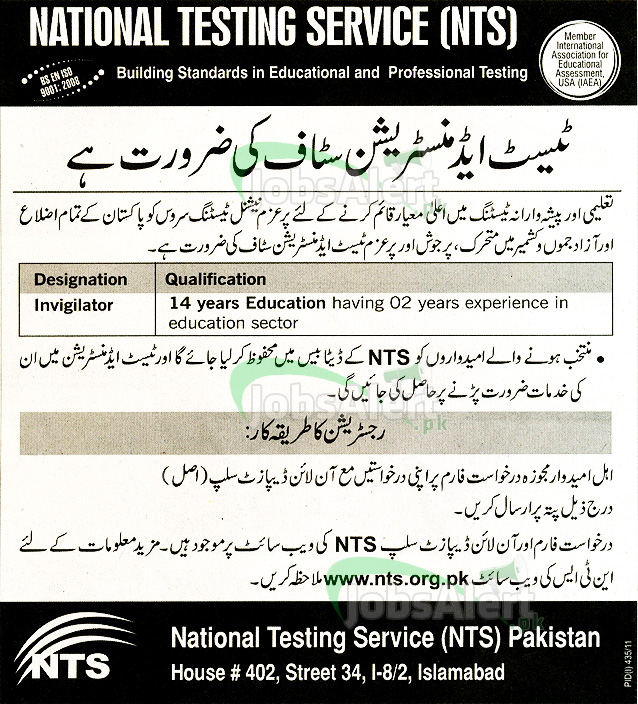 NTS Jobs For Invigilator Admin Staff Required 2013-2014