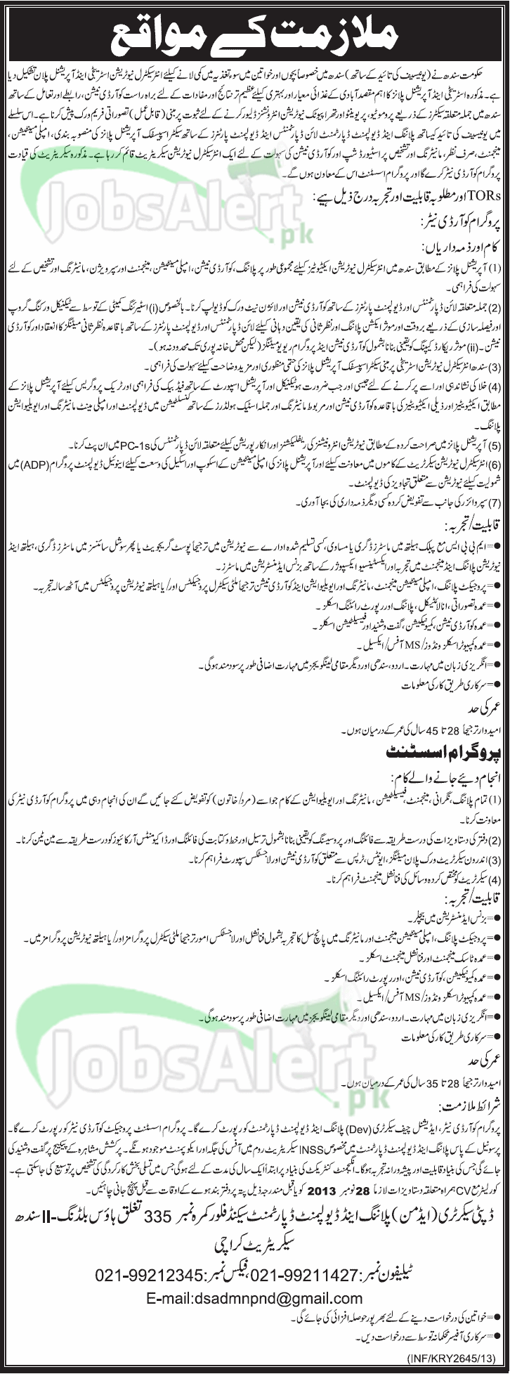 Program Coordinator & Assistant Jobs in Government of Sindh Karachi