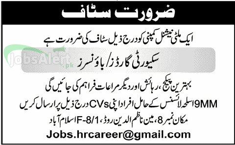 Security Guard Jobs in Multinational Company Islamabad