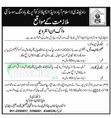 Security Supervisor Jobs in Islamabad Wapda Employees Housing Society