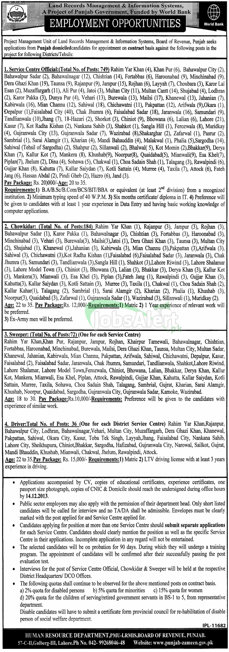 Service Centre Official Jobs in Project Management Unit Board of Revenue
