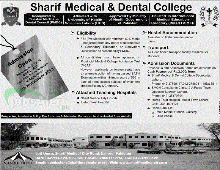 Sharif Medical & Dental College Lahore MBBS Admissions 2013