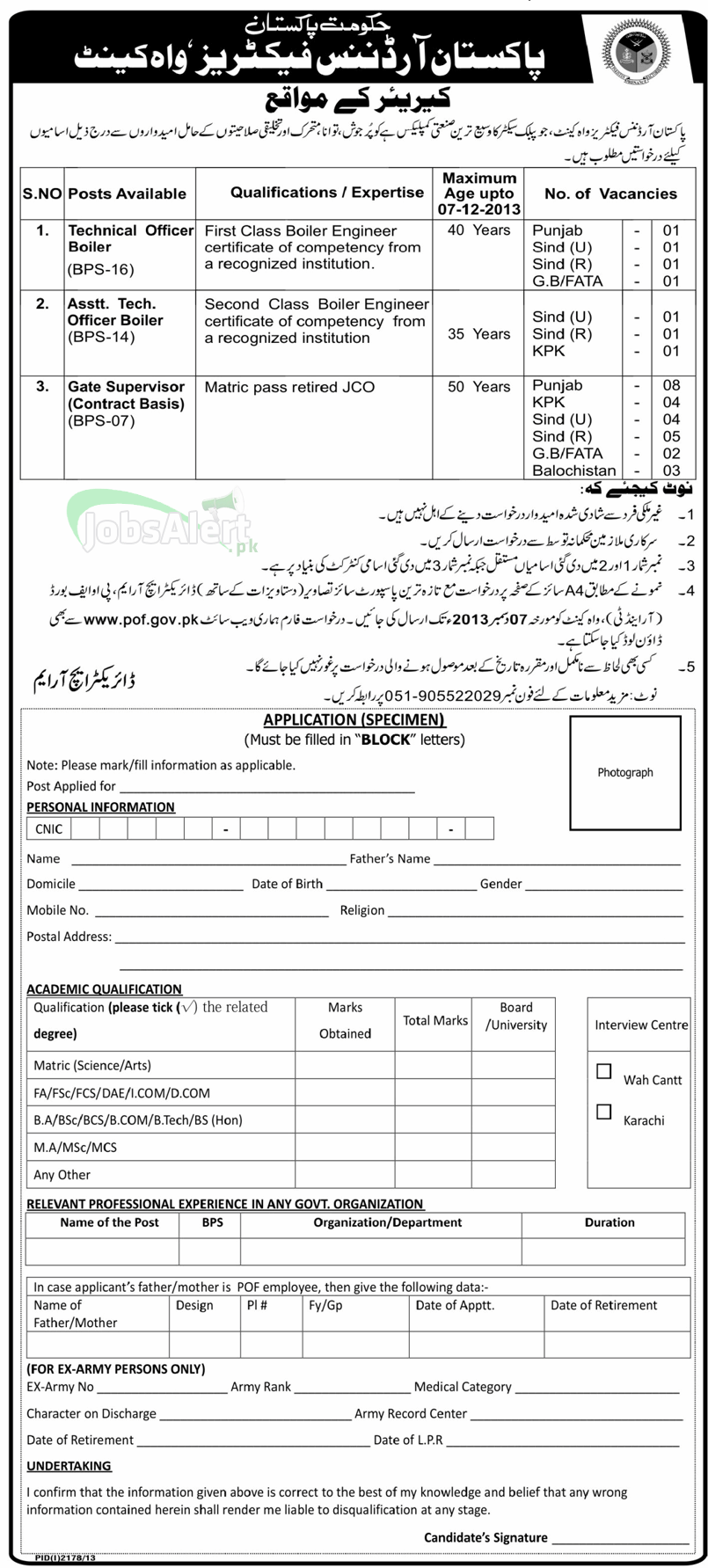 Technical Officer Jobs in Pakistan Ordinance Factors Wah Cantt