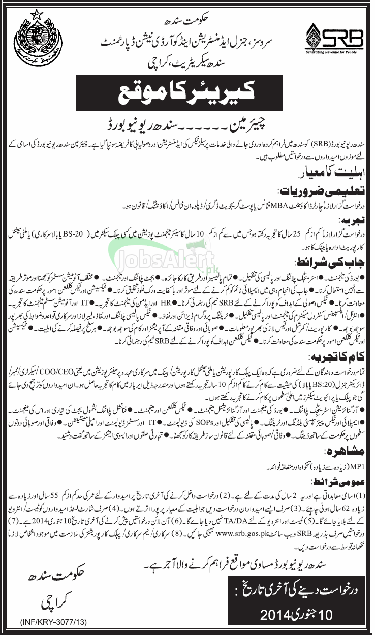 Chairman Jobs in Sindh Board Revenue of General Administration