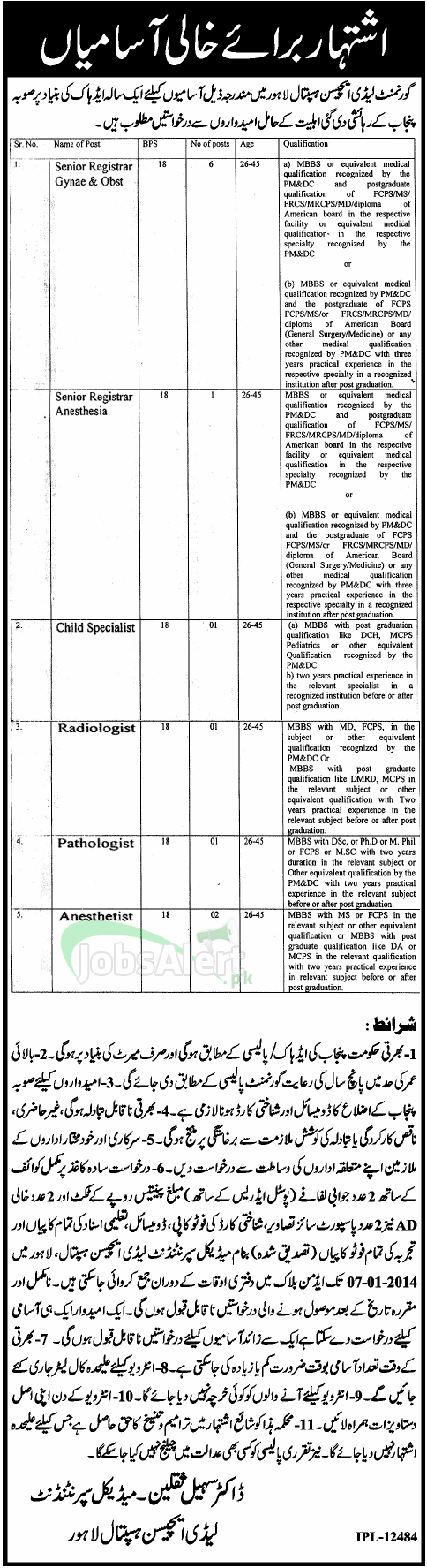 Govt Lady Aitchison Hospital Lahore Jobs for Senior Registrar