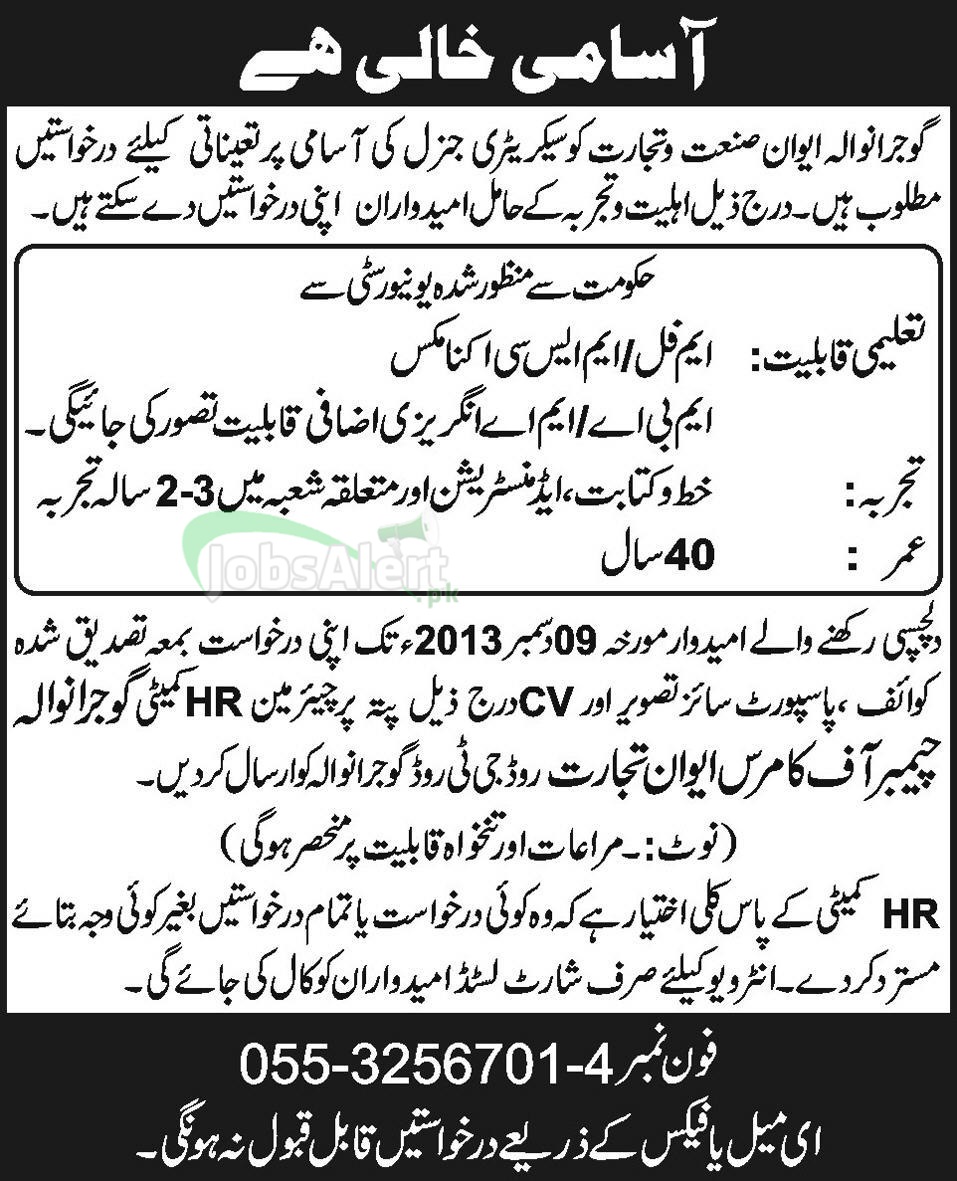 Jobs for General Secretary in Gujranwala