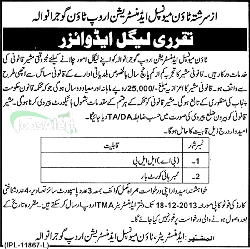 Jobs for Legal Advisor in Municipal Administration Gujranwala