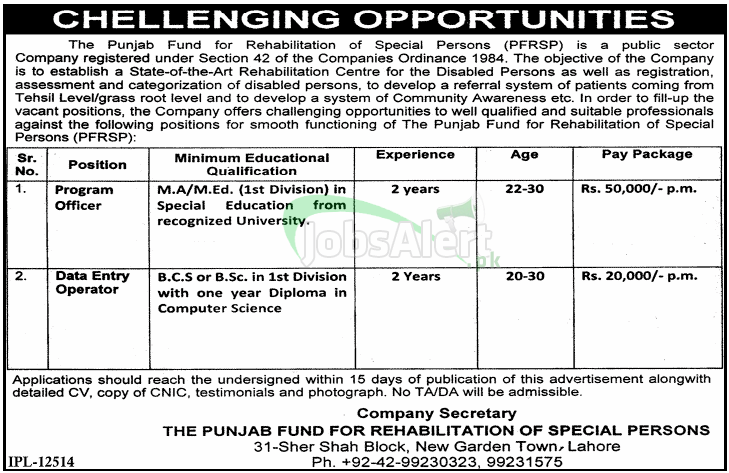 Jobs for Program Officer in The Punjab Fund Rehabilitation Lahore