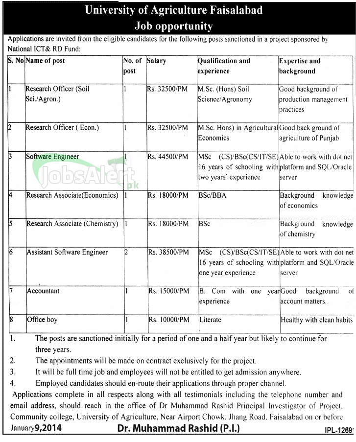 Jobs for Software Engineer in University of Agriculture Faisalabad