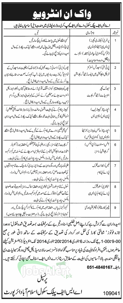 Jobs for Teachers and PTI in ASF Public School Rawalpindi