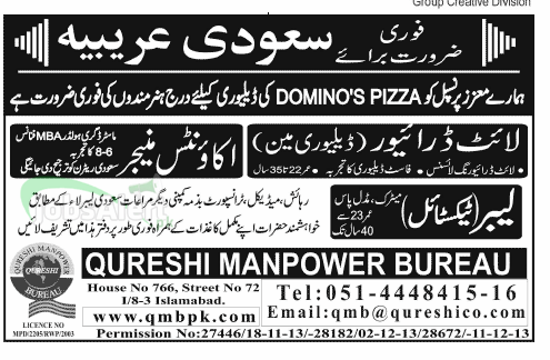 Jobs in Saudi Arabia for Accounts Manager & Driver