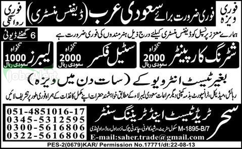 Jobs in Saudi Arabia for Carpenter, Steel Fixer and Labour