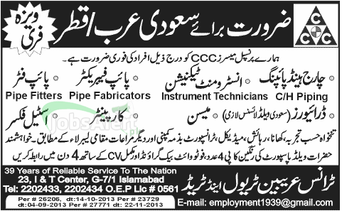 Jobs in Saudi Arabia for Instrument Technician & Charge Hand