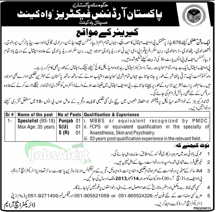 Medicine Specialist Jobs in Pakistan Ordinance Factories Hospital Islamabad