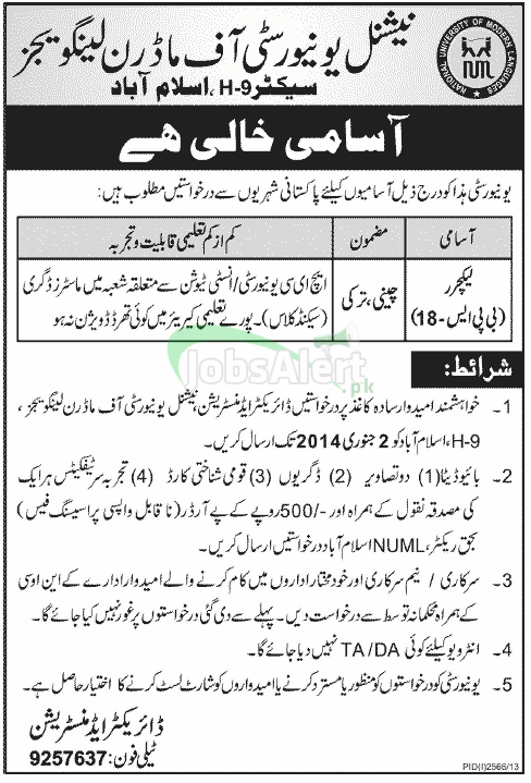NUML Islamabad Jobs for Lecturer