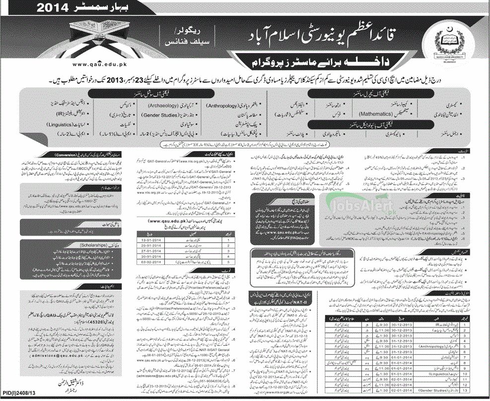 Quaid-i-Azam University Islamabad Master Programs Admission 2014