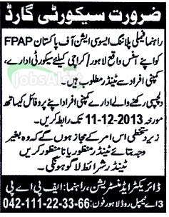 Security Guard Jobs in Family Planning Association of Pakistan Lahore