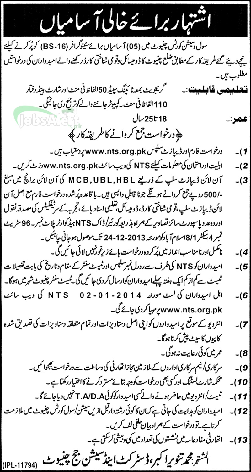 Stenographer Jobs in Civil Session Courts Chiniot