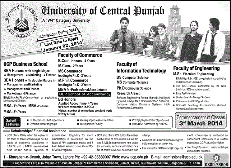 University of Central Punjab Lahore BSM.Sc Admissions Open 2014