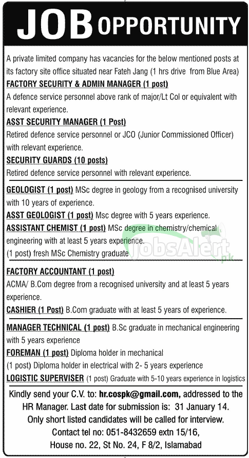Admin Manager jobs in Private Limited Company Islamabad