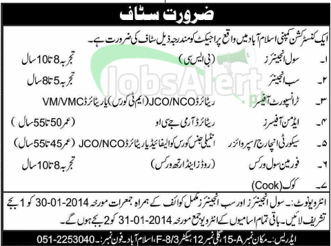 Civil Engineer & Admin Officer Jobs in Construction Company ISB.