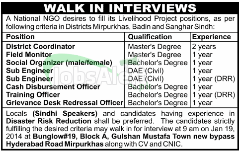 District Coordinator & Sub Engineer Jobs in National NGO