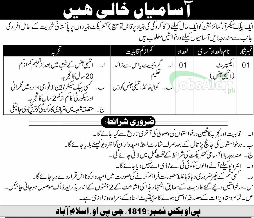 Expert Intelligence Jobs in Public Sector Organization Isb.