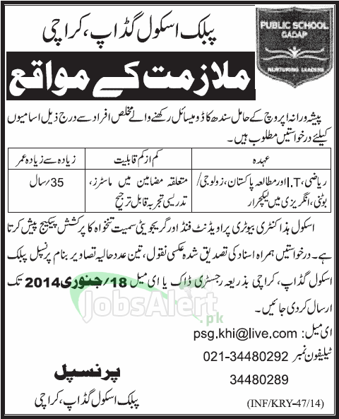 Jobs for Lecturer in Public School Gadap, Karachi