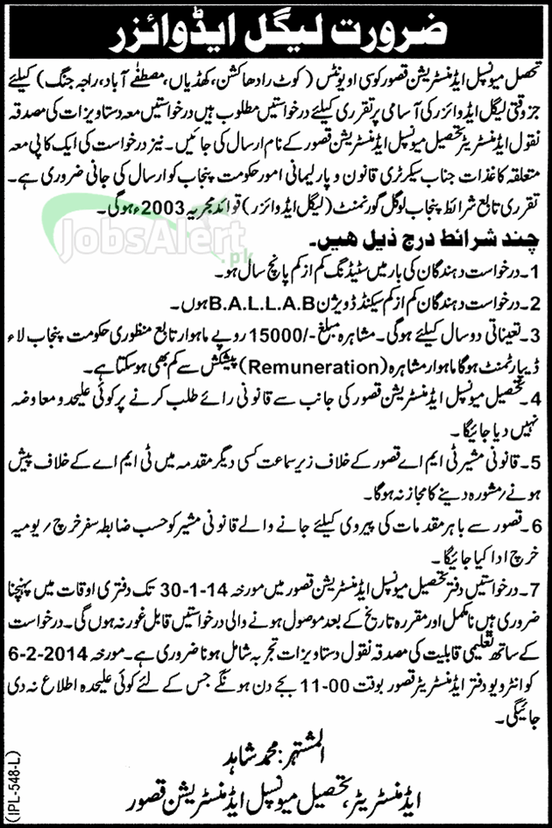 Jobs for Legal Adviser in Municipal Administration Kasur