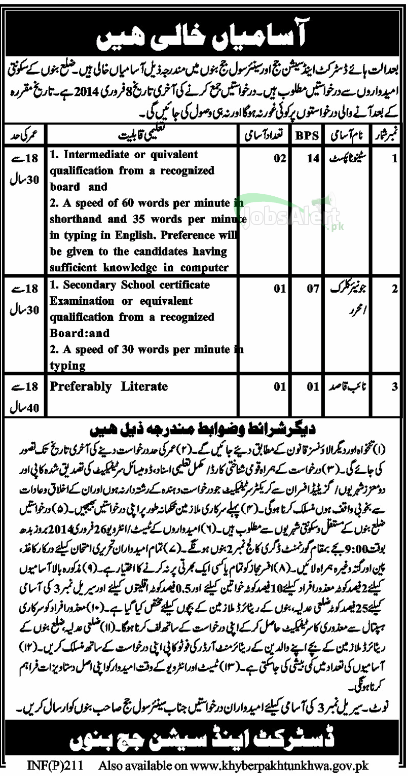 Jobs for Stenotypist in District and Session Judge Court Bannu