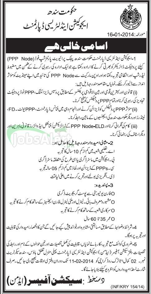 Jobs in Education and Literacy Department Government of Sindh