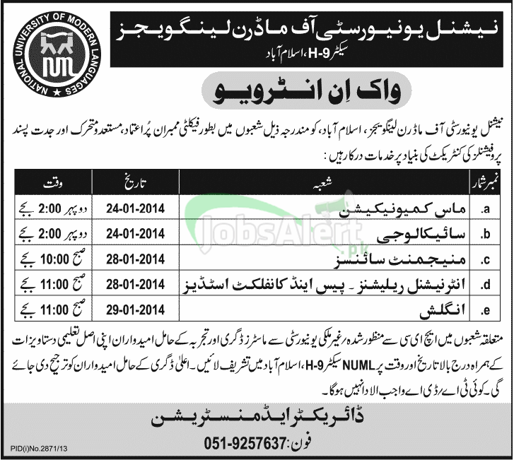 Jobs in National University of Modern Languages Islamabad