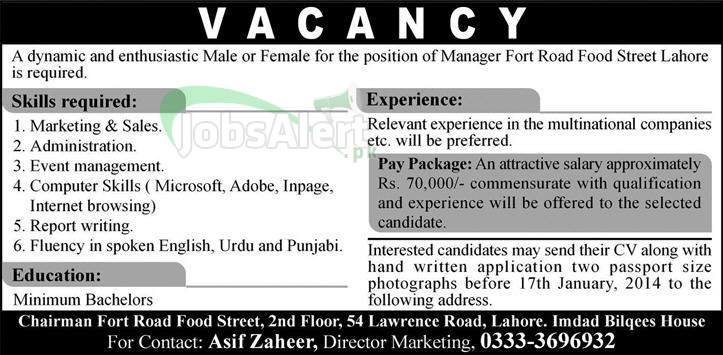 Manager Jobs in Lahore Pakistan