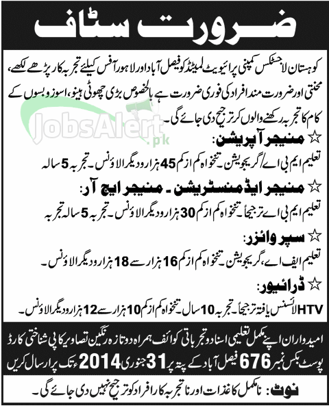 Manager & Supervisor Jobs in Kohistan Logistics Company Faisalabad