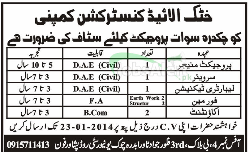 Project Manger Jobs in Khattak Allied Construction Company