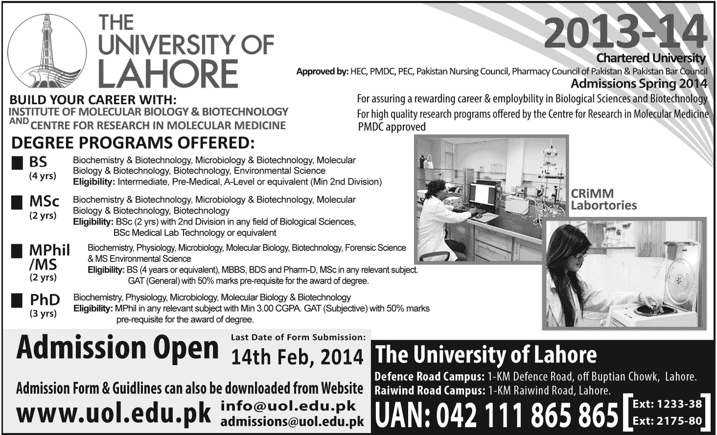 Admission 2014 in The University of Lahore