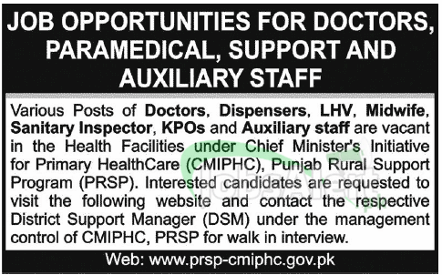 Doctors Jobs are vacant in Punjab Rural Support Program LHR