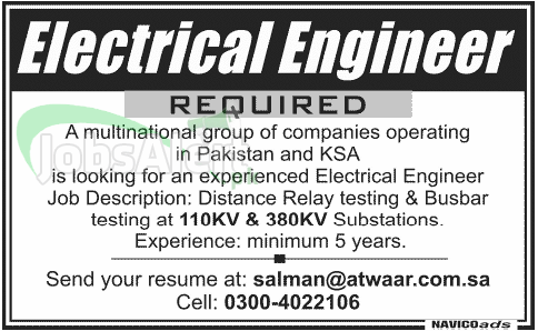 Electrical Engineer Jobs in Multinational Company Pakistan