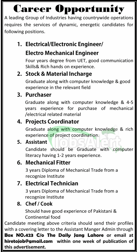 Engineer & Coordinator Jobs in Leading Group of Industries LHR