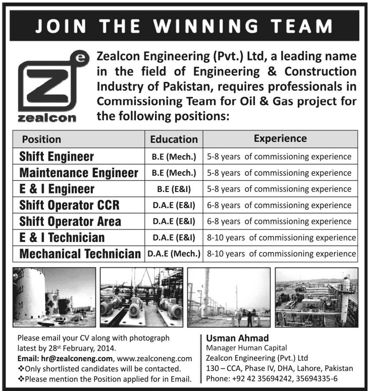 Engineer Jobs in Zealcon Engineering Private Limited Lahore