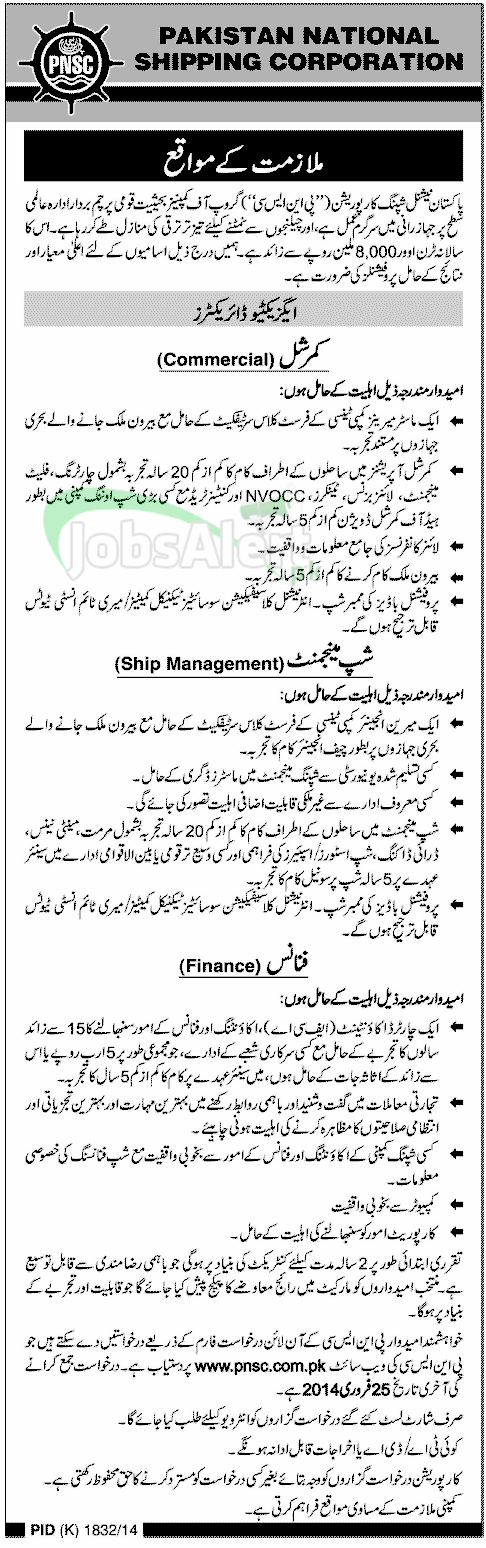 Govt. Jobs in Pakistan National Shipping Corporation Karachi